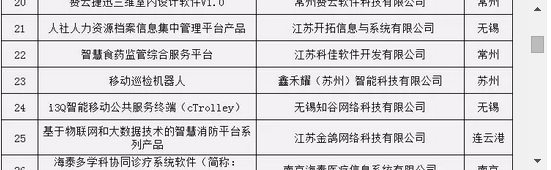 QQ圖片20180913110955.png