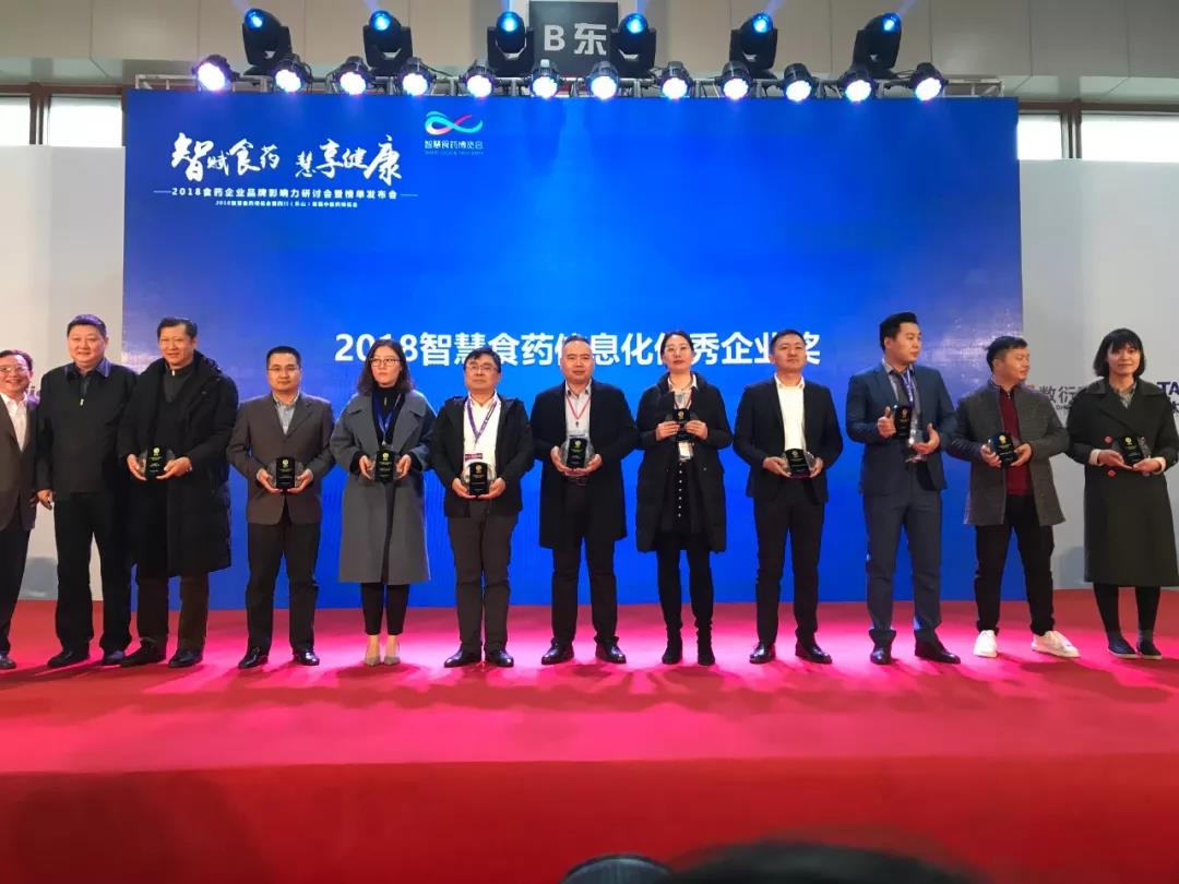 微信圖片_20181224112548.jpg